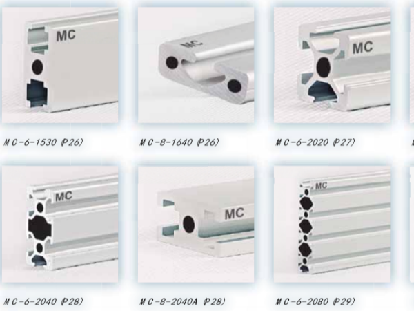 工業鋁型材大全規格型號尺寸哪家全？