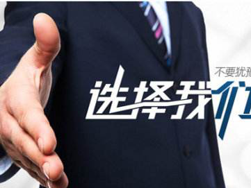 始于顏值、終于品質------- 南京美誠鋁業帶給你不一樣的感覺！