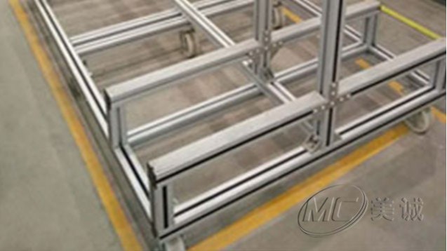 鋁型材可移動(dòng)貨架 鋁型材可移動(dòng)貨架